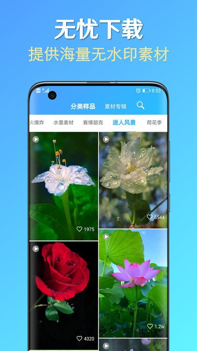 �ز�ȥˮӡ�ֻ�������