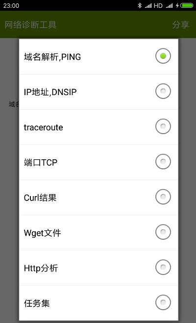 �������ñ������ֻ���