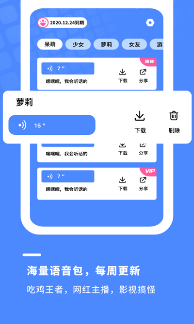 ����ӱ�����app