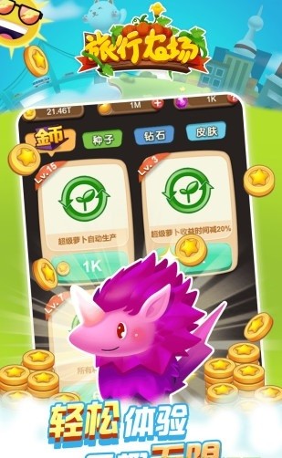 ����ũ����Ϸ