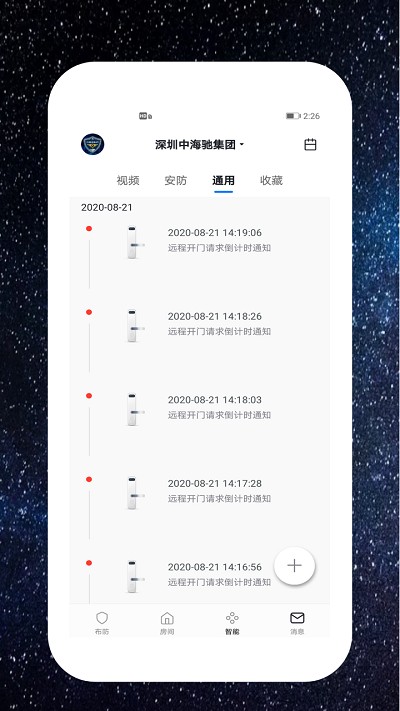 �к��۰���app�����ֻ���