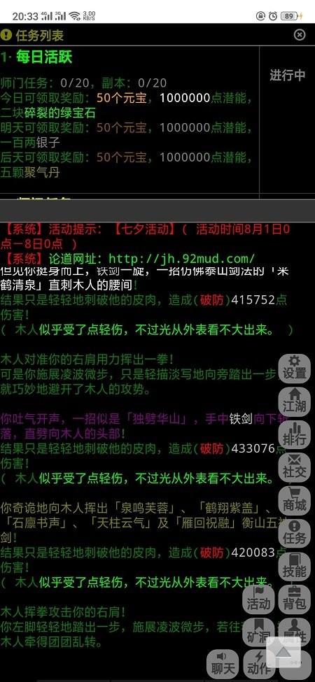 �۵�������Ϸ