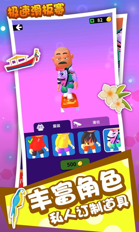 ���ٻ������ֻ���