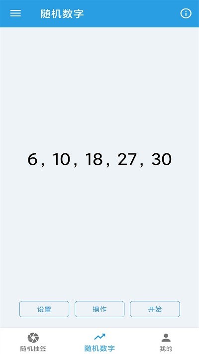 �����ǩѡ��app