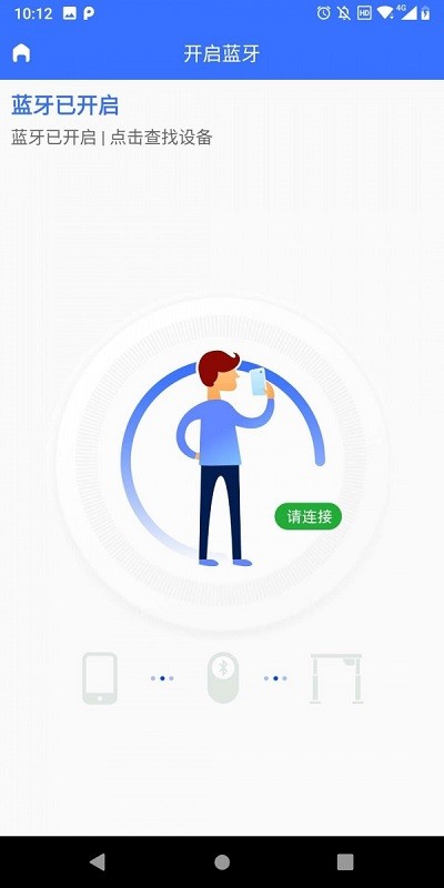 �ָ�������app