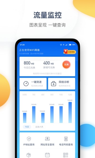 �������app