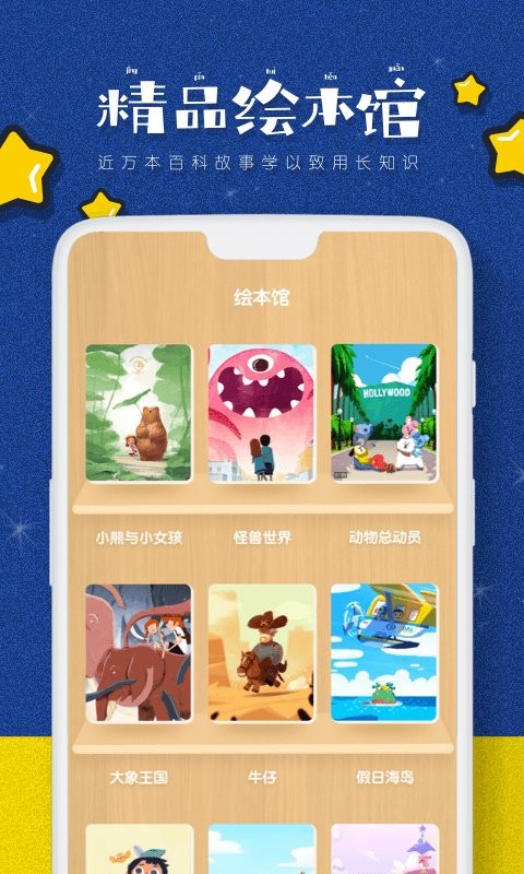 叫叫阅读app 叫叫阅读app免费下载