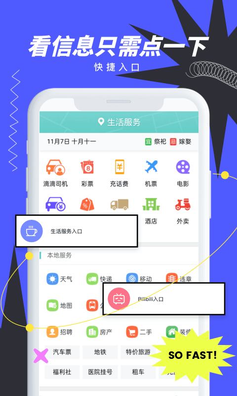 布灵浏览器纯净版 布灵浏览器app下载