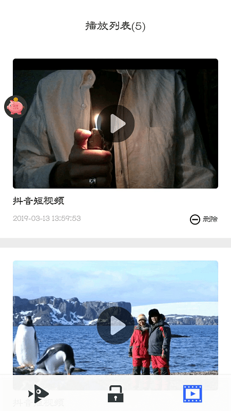 小乖鱼app最新版本 小乖鱼视频分享下载手机版