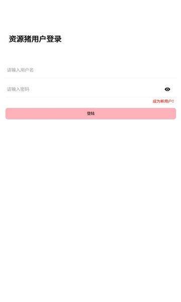 ��Դ����������