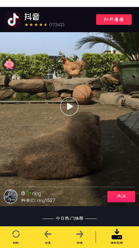 С����app���°汾