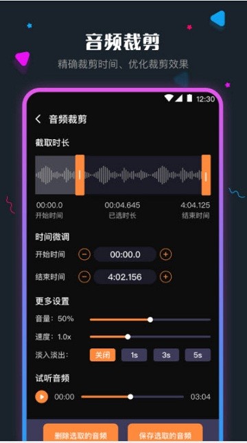 ��Ƶ��������ʦapp