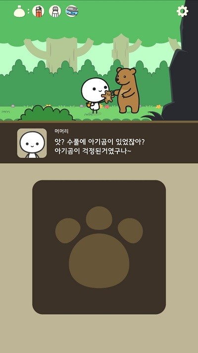 Ĭ���ð����Ϸ����