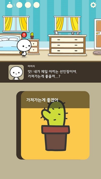 Ĭ���ð���ֻ���