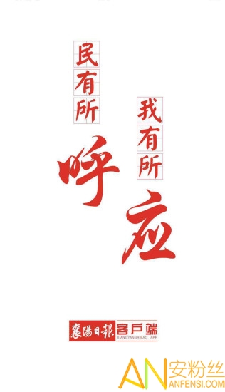 �����ձ�app