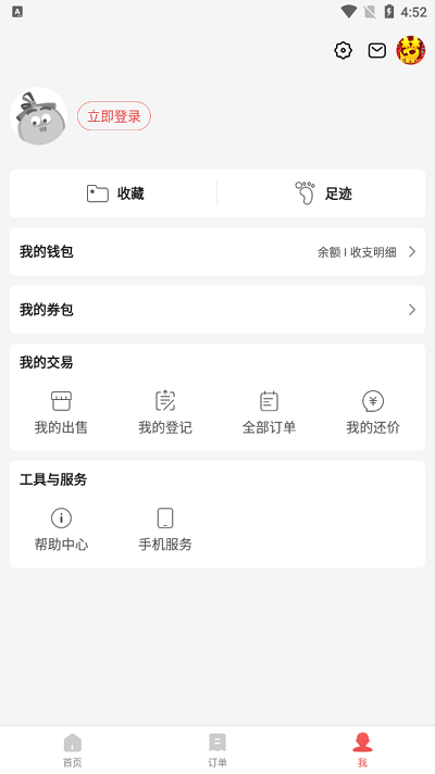 ���ײر���������app