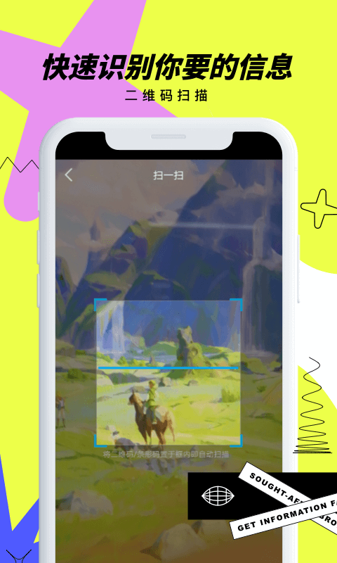 布灵浏览器纯净版