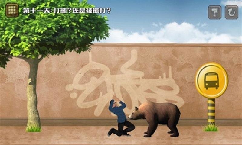 ������������Ϸ