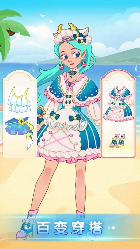 �����Ļ�װ���С��Ϸ