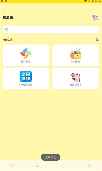 ��Դ�����°����