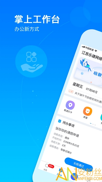 �ֽ����̱�app