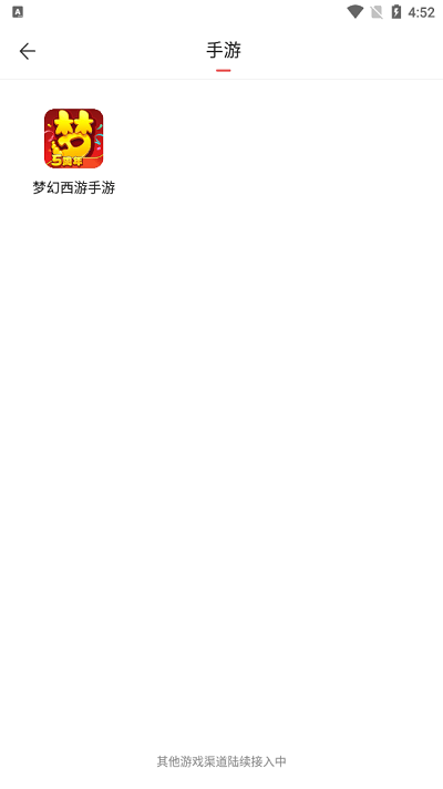 ���ײر���������app