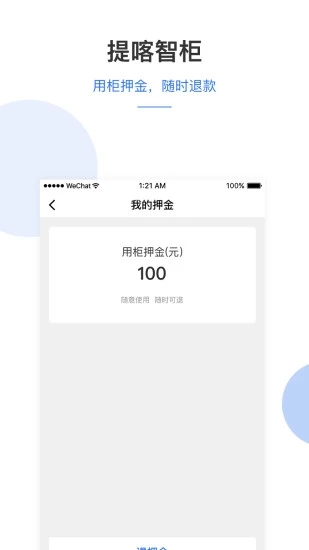 �ῦҽ���ܼ�app