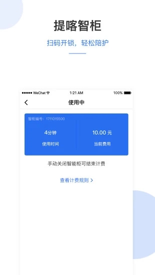 �ῦҽ���ܼ�app