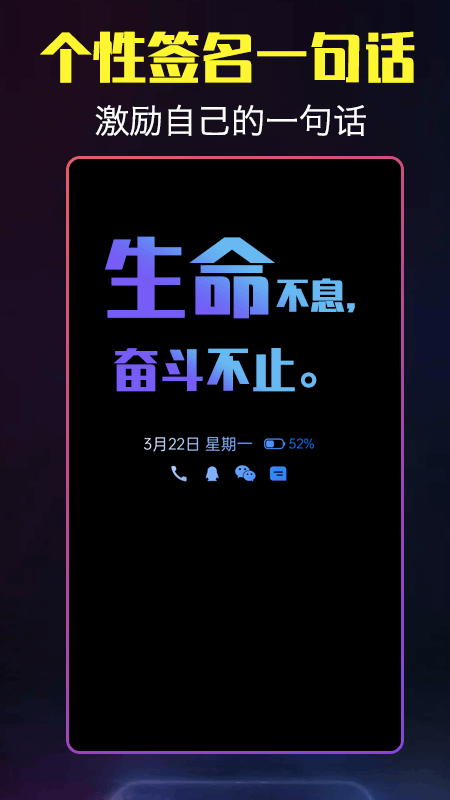 ��Ϩ��ʱ��app