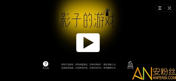 Ӱ�ӵ���Ϸ����