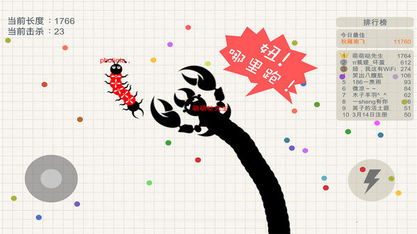 С�߶��������ֻ���