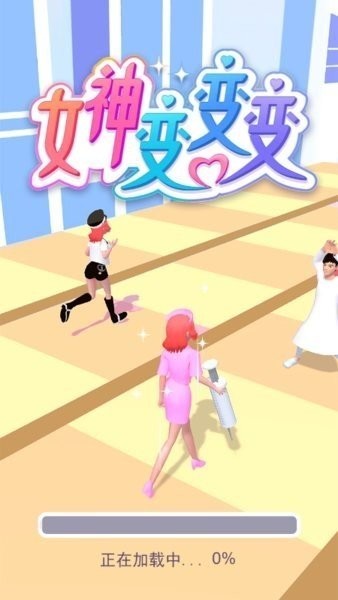 Ů�������Ϸ