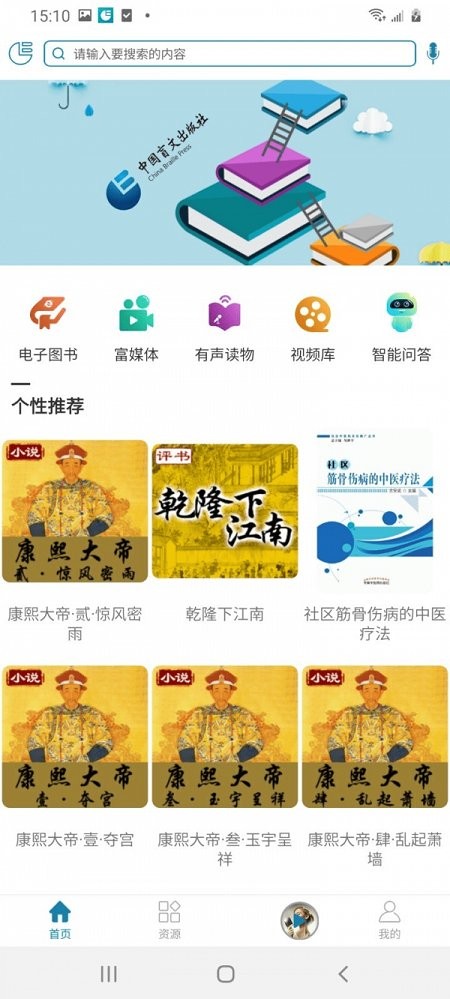 听海网app 听海网网易云下载