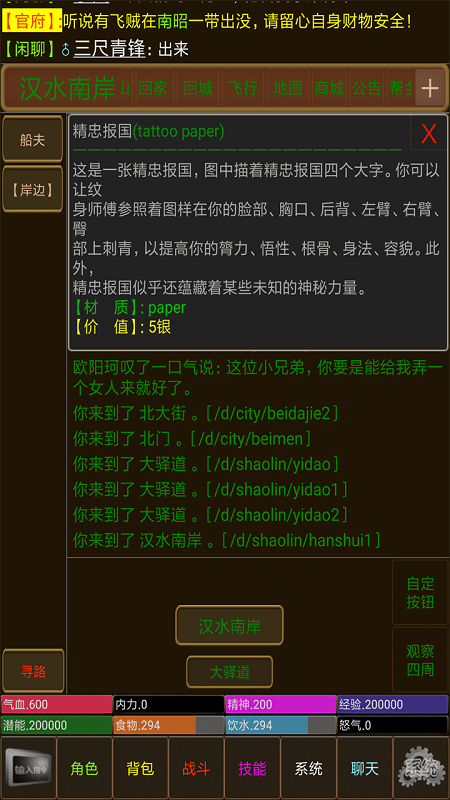 ���佭����Ϸ