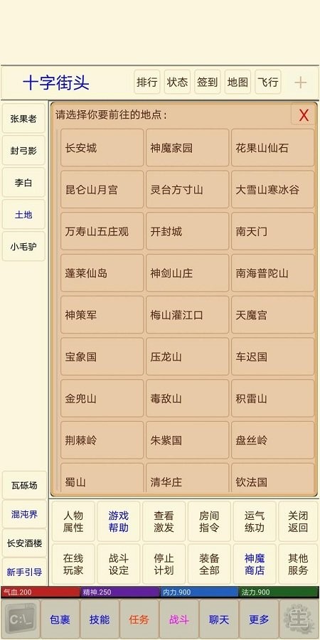 ����֮ħͯ������Ϸ