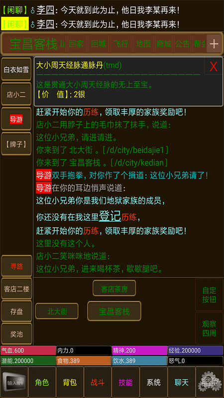 ���佭����Ϸ