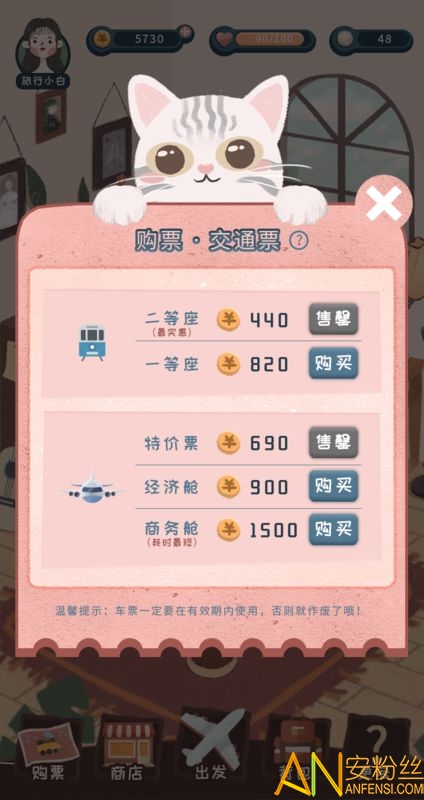 ������Ů���İ�