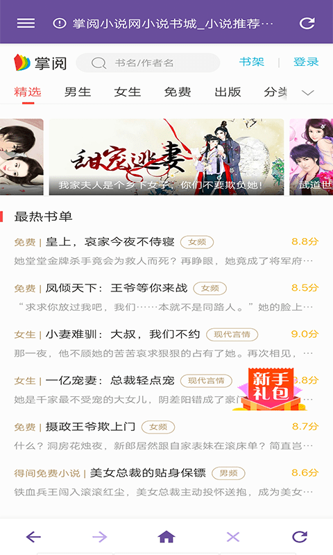 ˫��������ֻ������ذ�װ