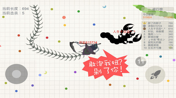 С�߶��������ֻ���