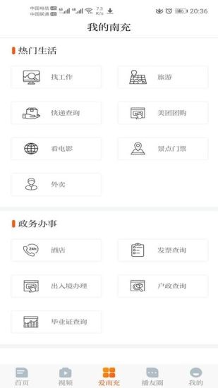 ֱ���ϳ��ֻ�������