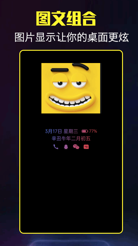 ��Ϩ��ʱ��app����