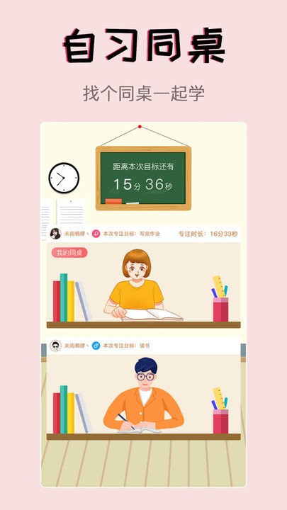 ϰ��ѧԺ���ɴ�app