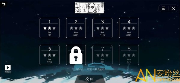 Ӱ�ӵ���Ϸ�������