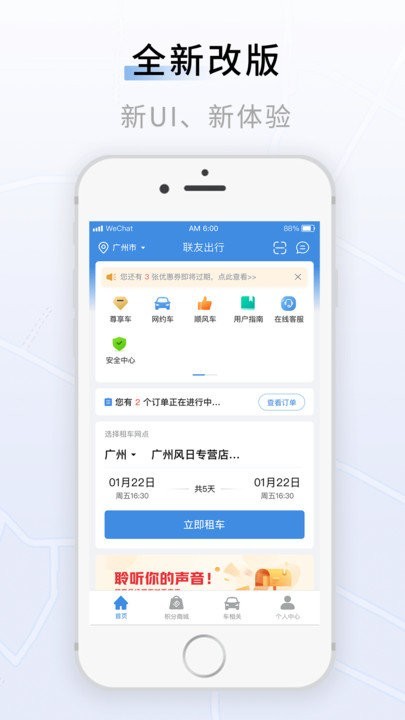 ���ѳ����ֻ�������