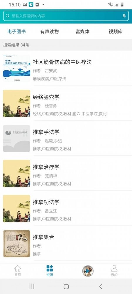 ������app