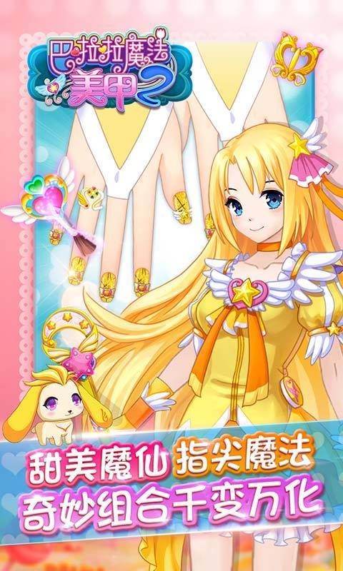 ������ħ������2��Ϸ