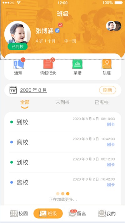 С�����ҳ���app