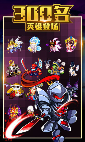 地城之歌折扣版 地城之歌折扣端下载