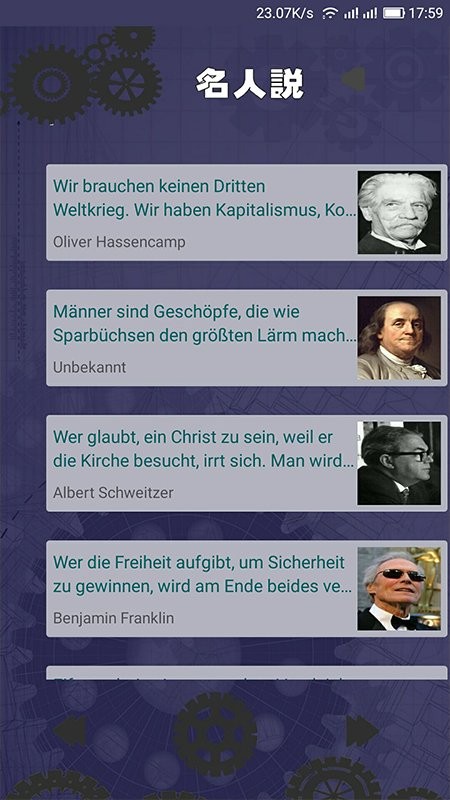 德语学习助手app