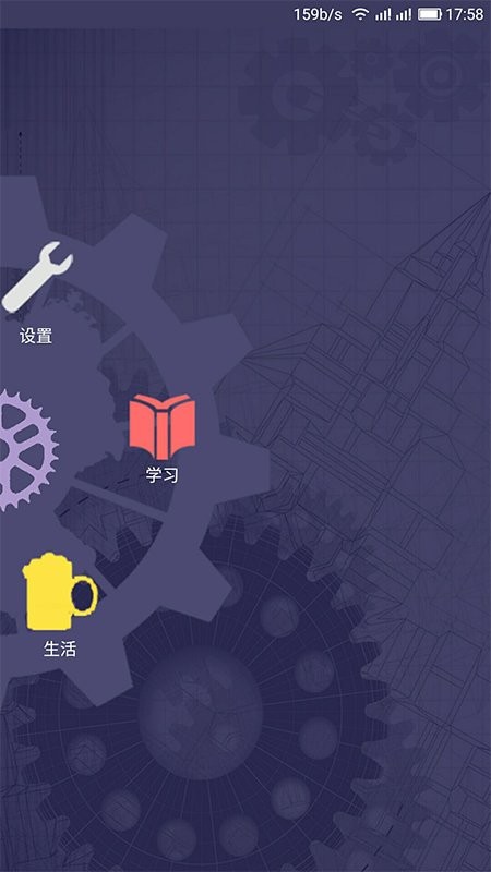 德语学习助手app